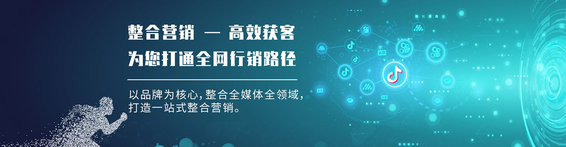 易县百度广告推广