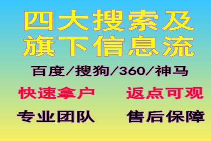 360信息流广告：文化娱乐行业营销案例